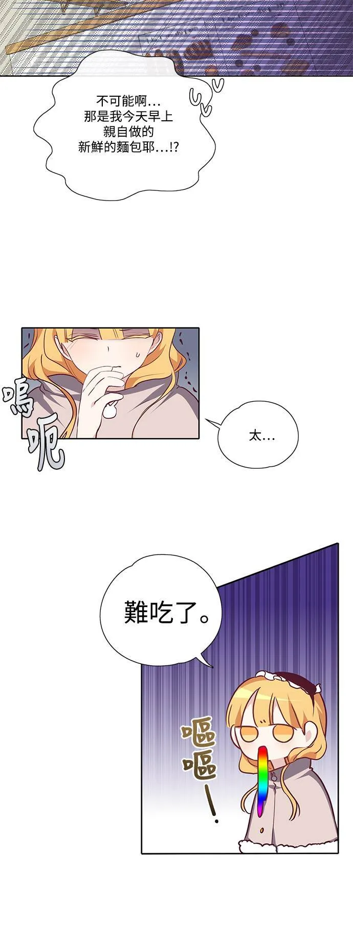 第15话 第26页