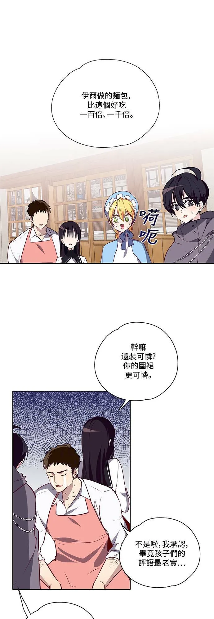 第15话 第27页