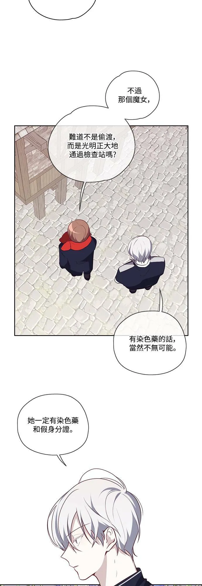 第15话 第31页