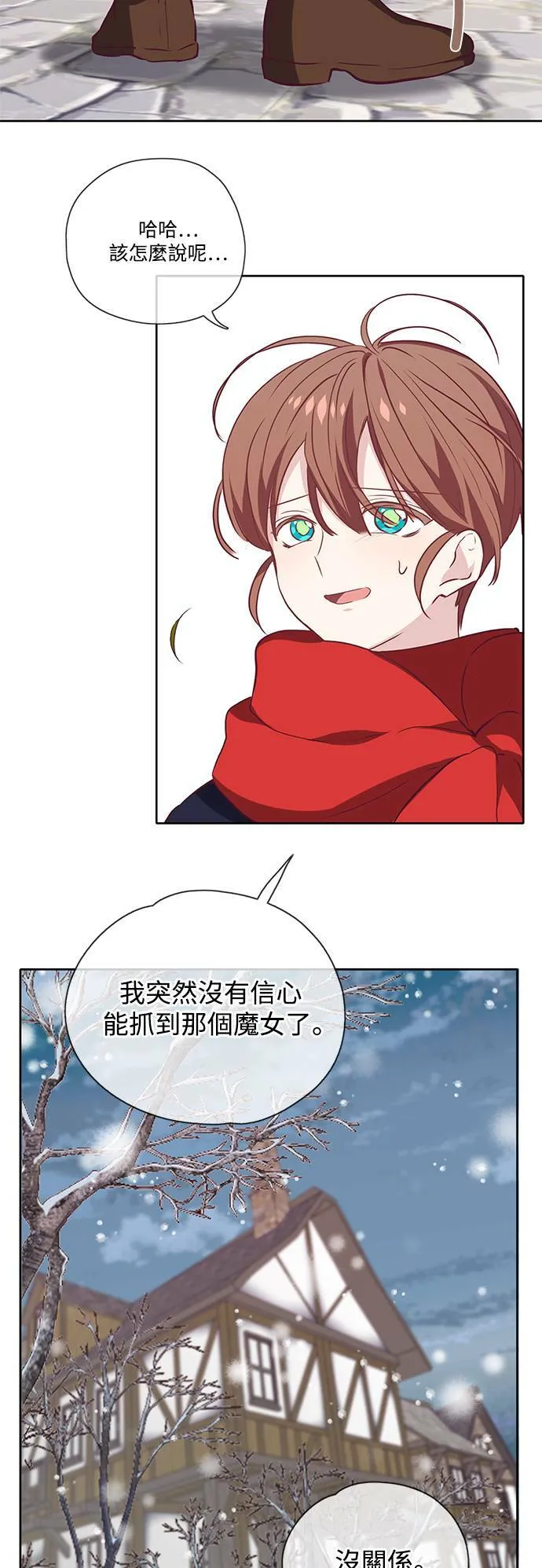 第15话 第33页