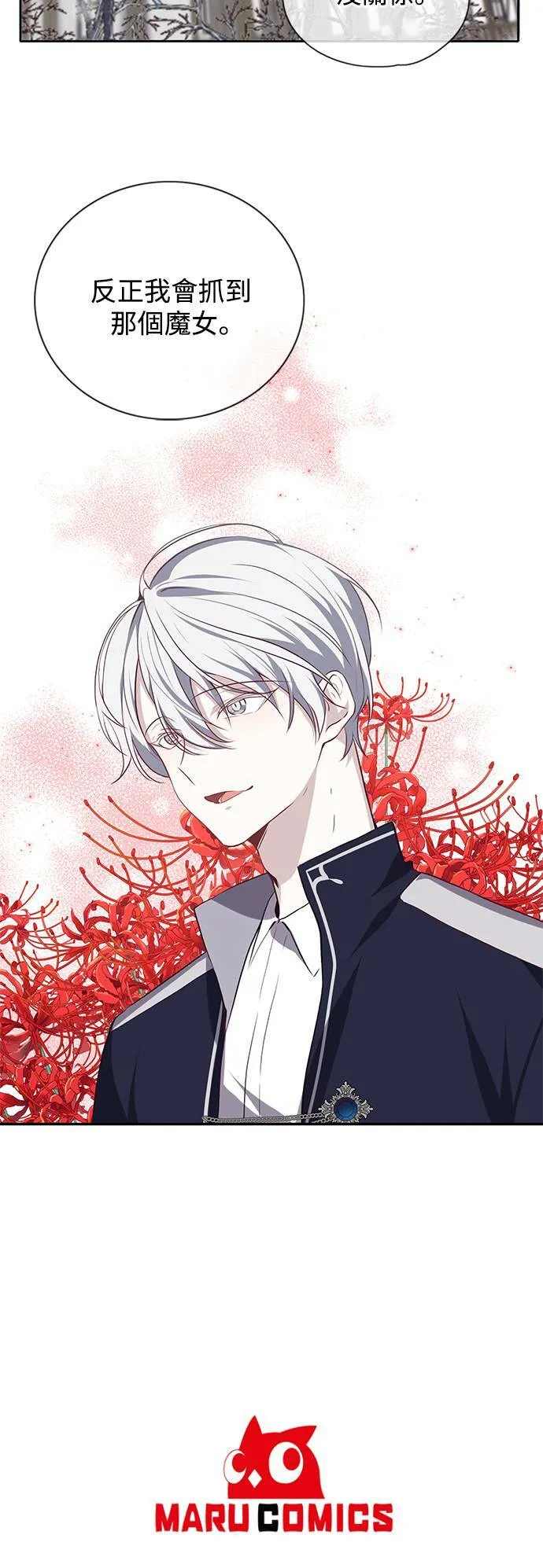 第15话 第34页