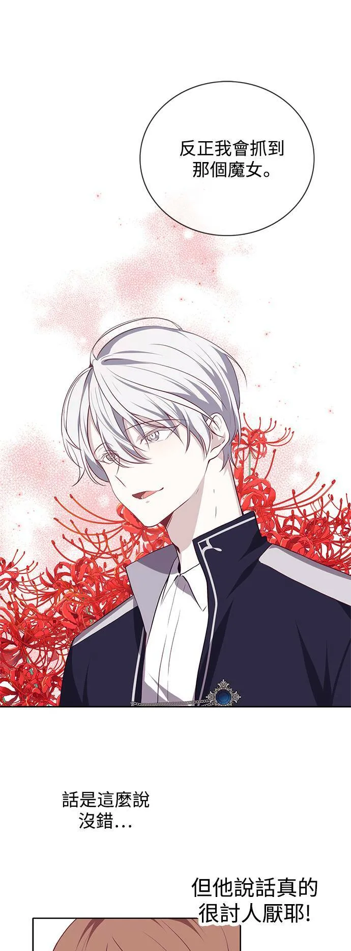 第15话 第35页