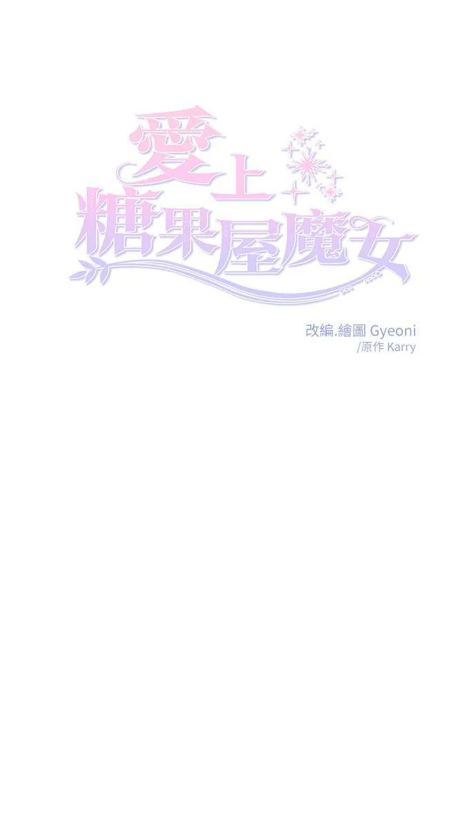 第16话 第8页