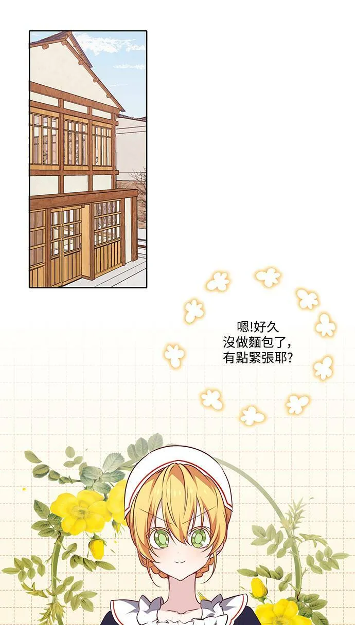 第16话 第9页