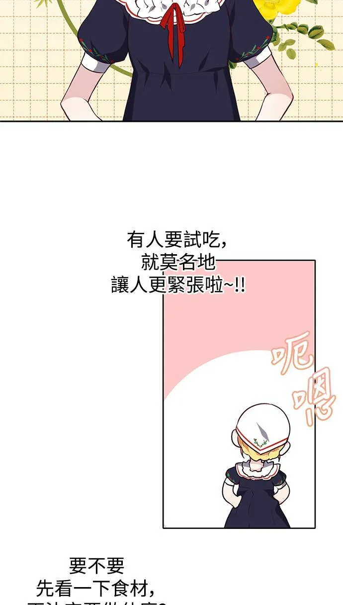 第16话 第10页