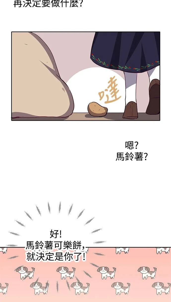 第16话 第11页