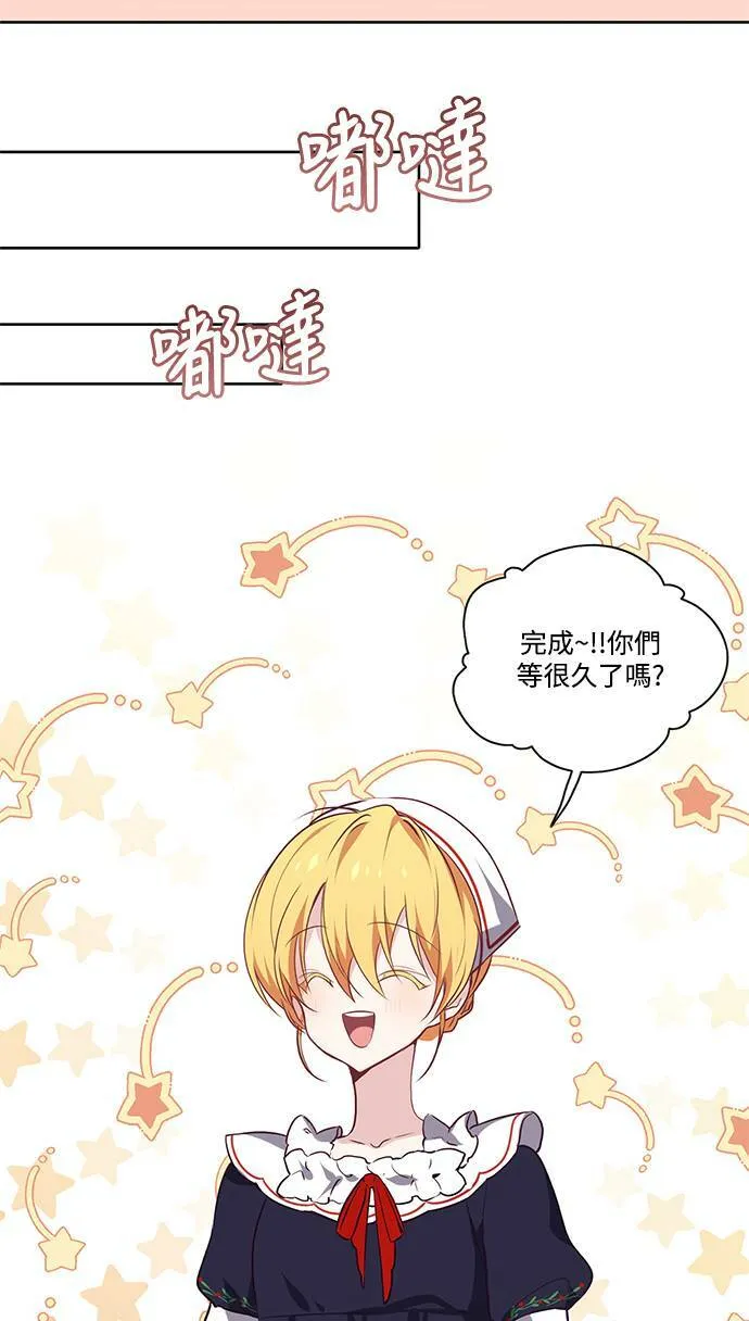 第16话 第12页