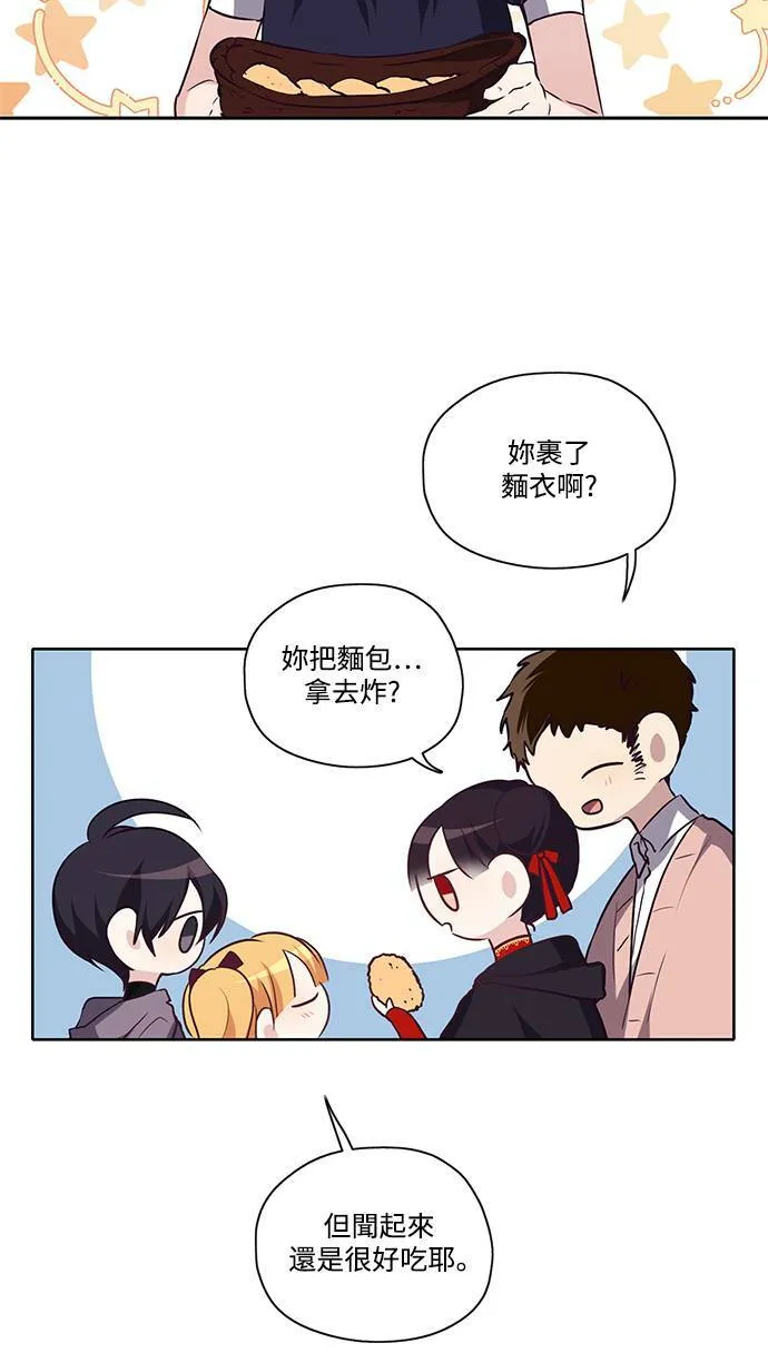 第16话 第13页