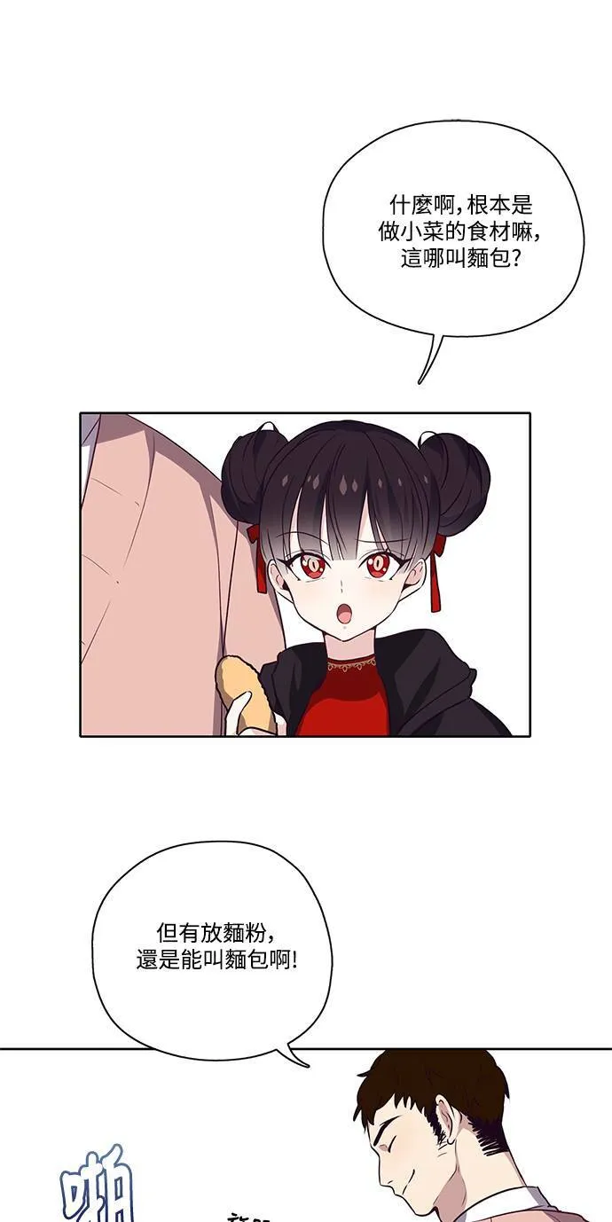 第16话 第15页