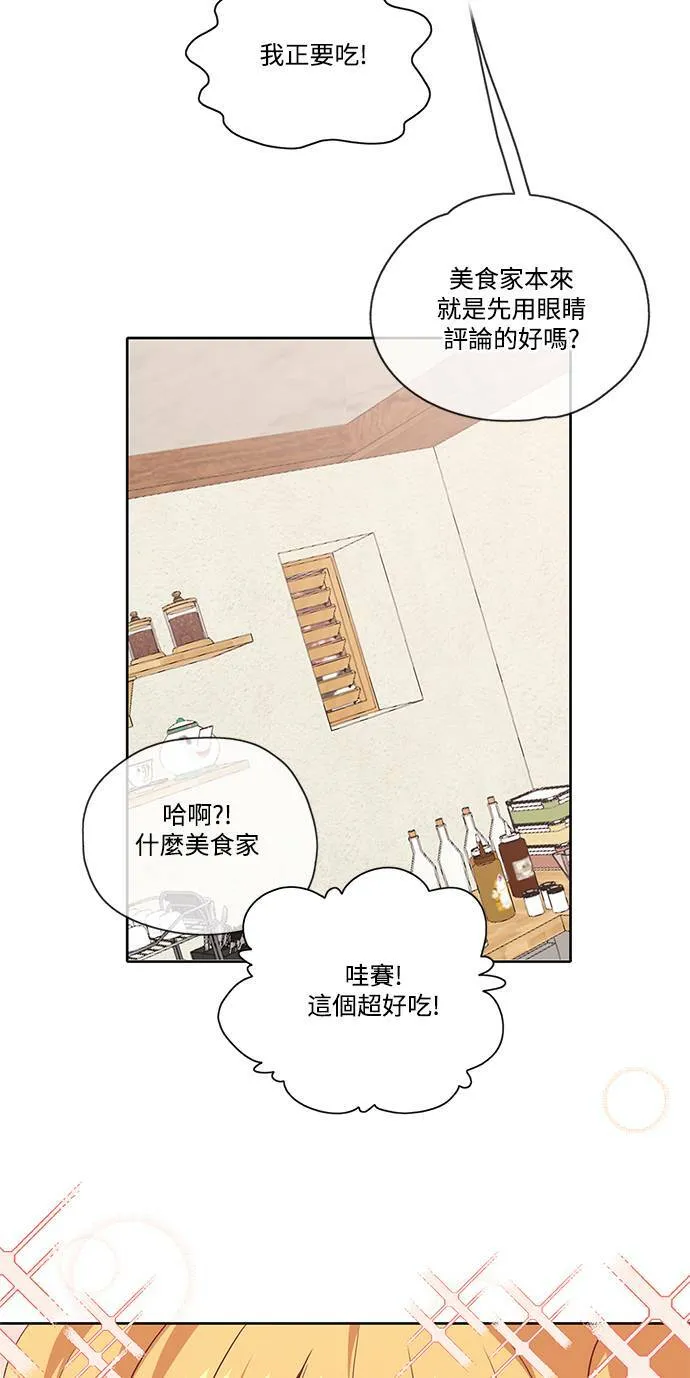 第16话 第17页