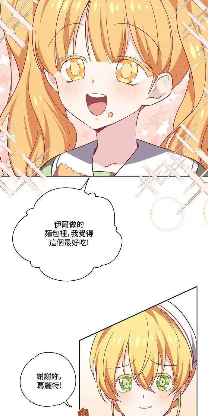 第16话 第18页