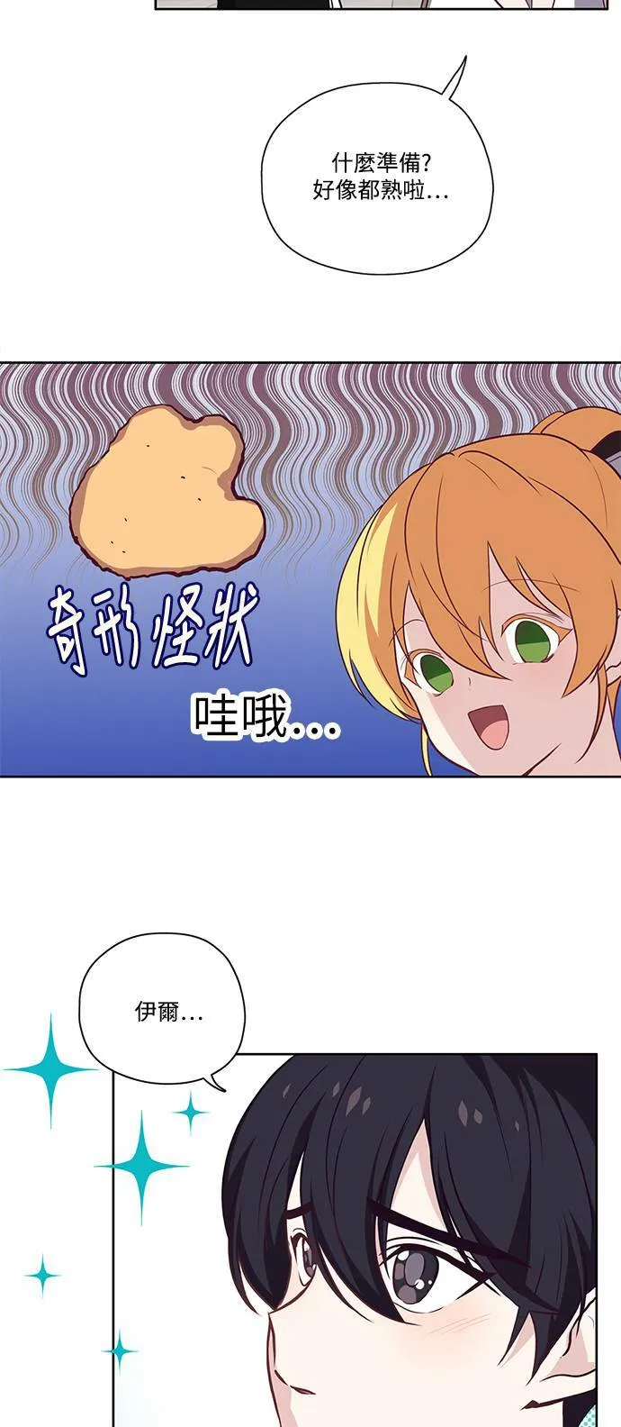 第16话 第31页