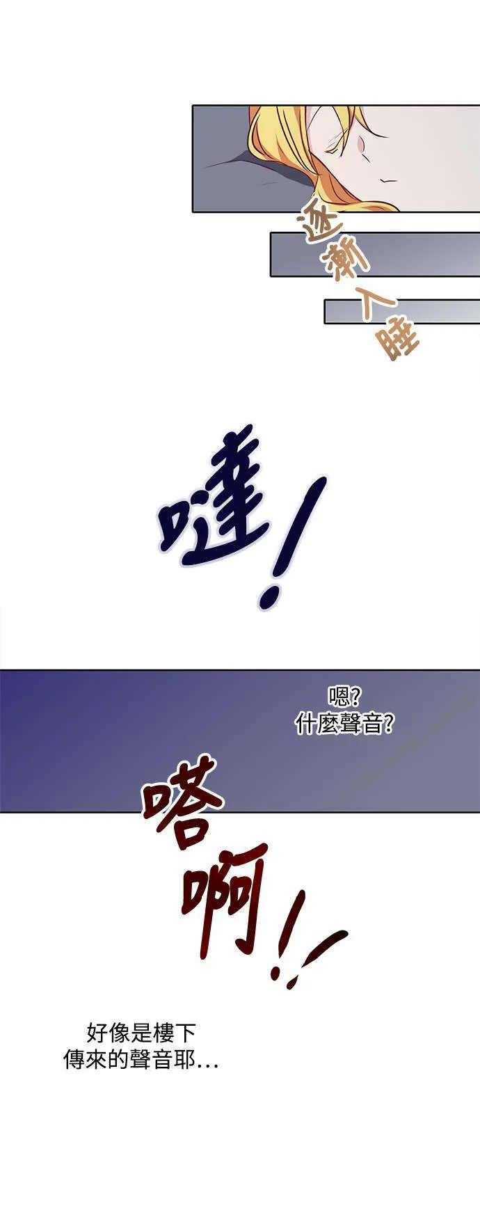 第16话 第41页