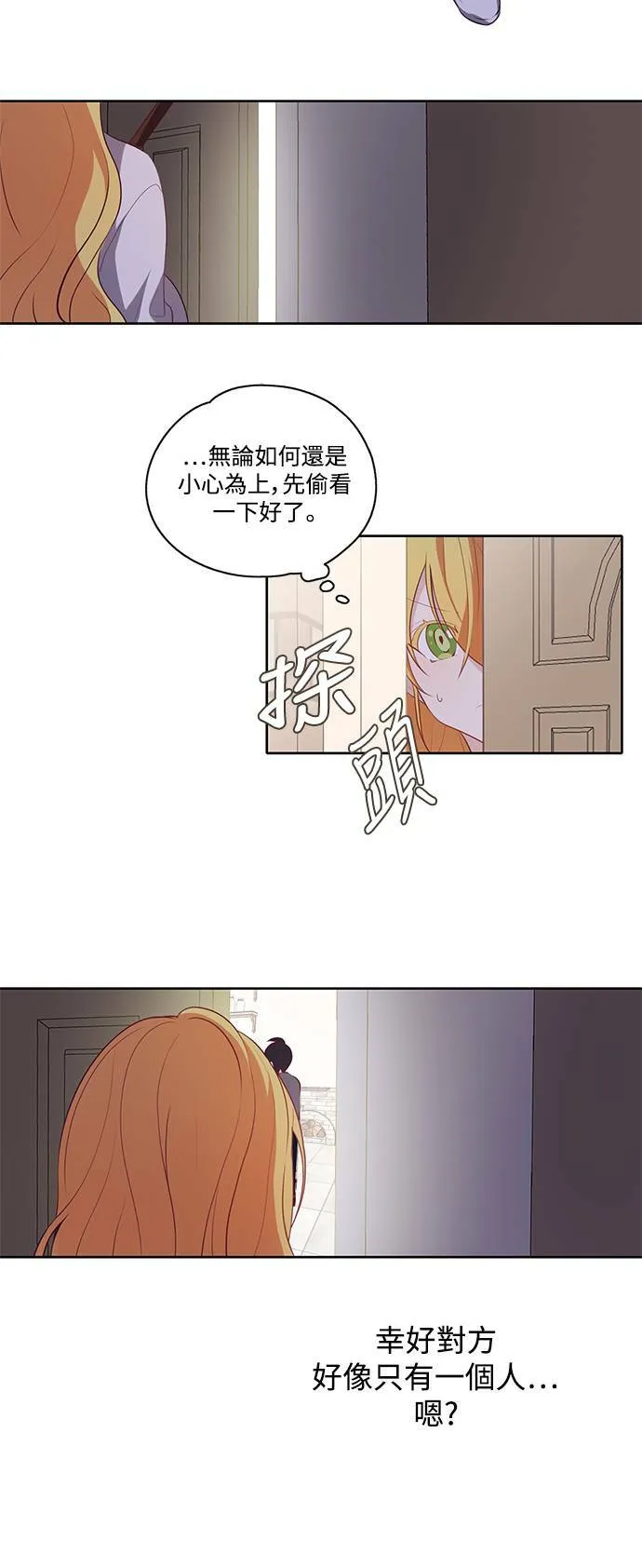 第16话 第45页