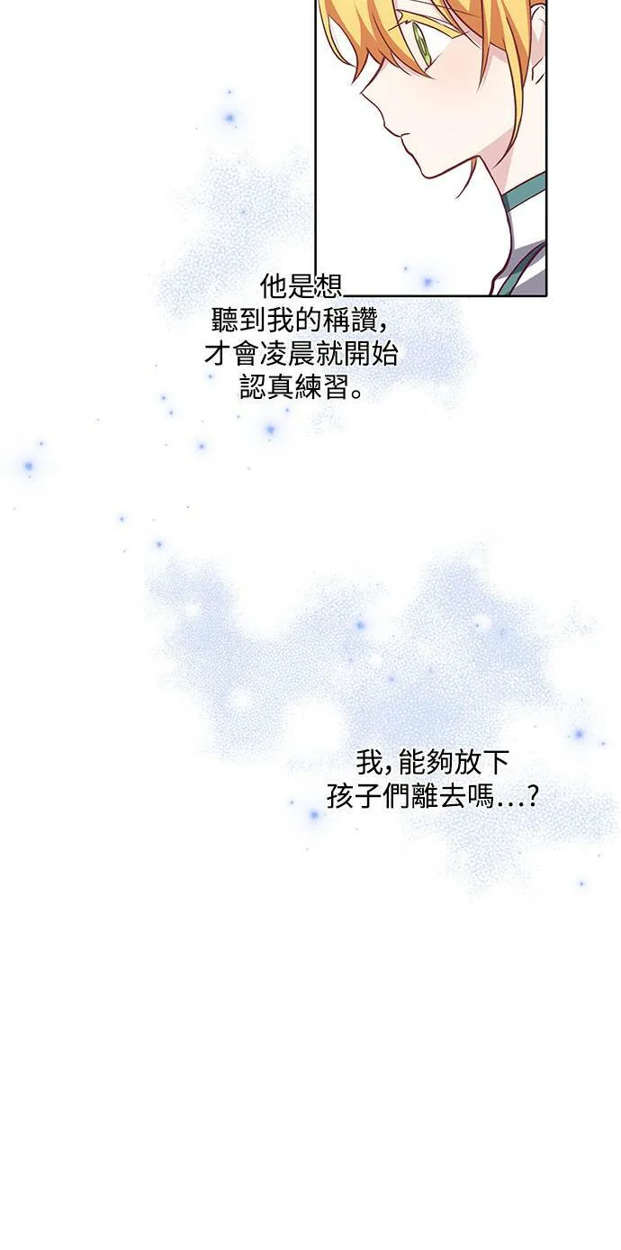 第17话 第9页