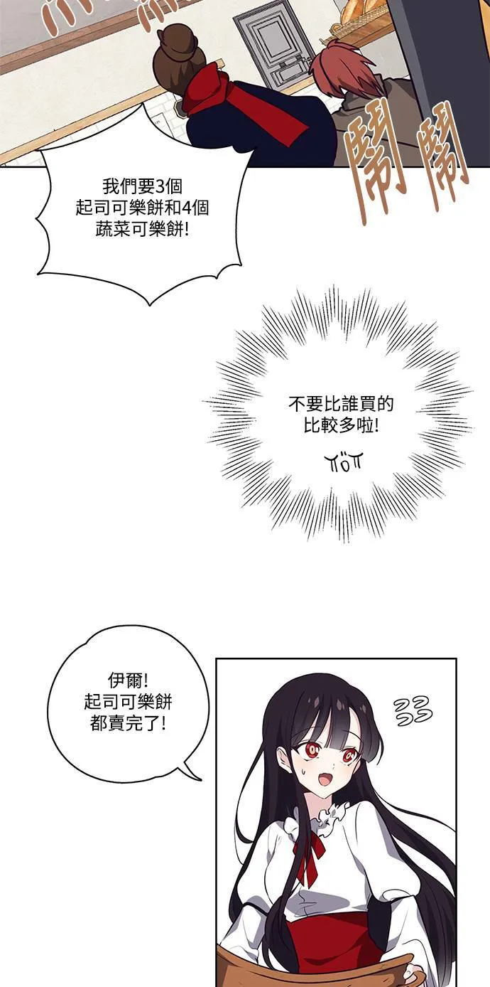 第17话 第11页