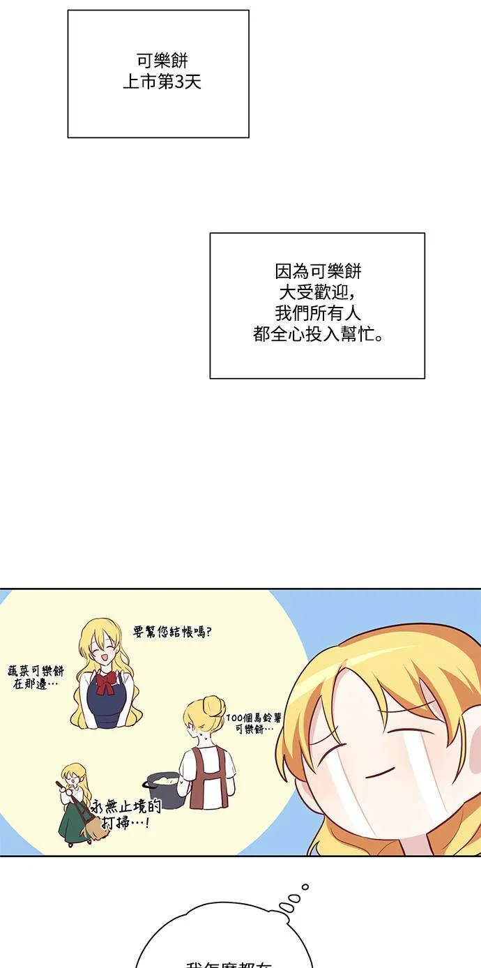 第17话 第13页