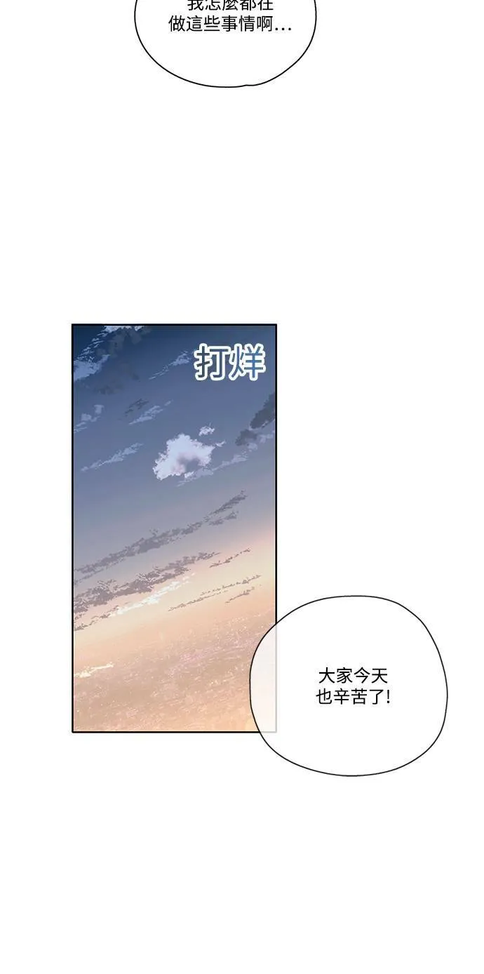 第17话 第14页