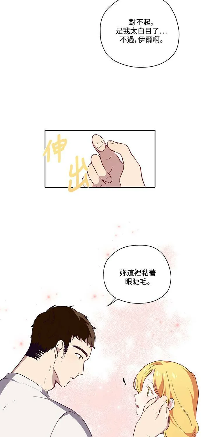 第17话 第18页
