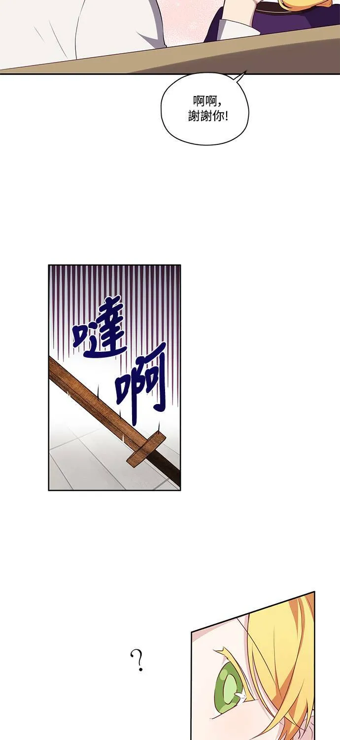 第17话 第19页