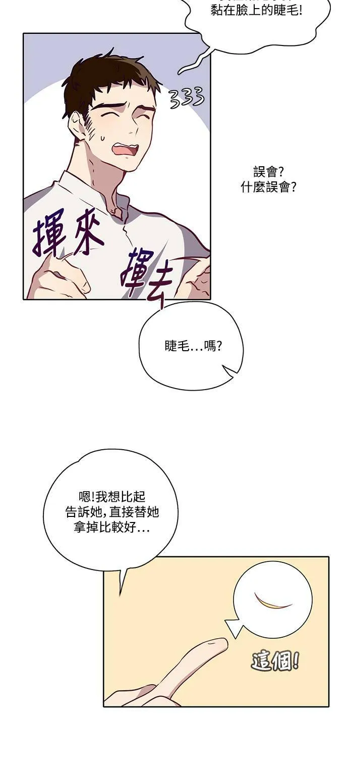 第17话 第21页