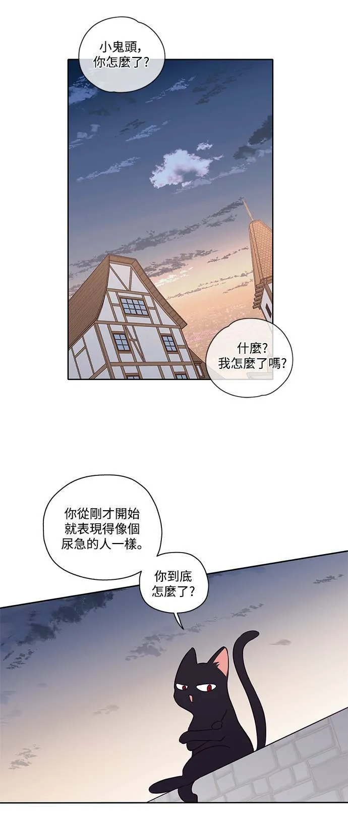 第17话 第26页