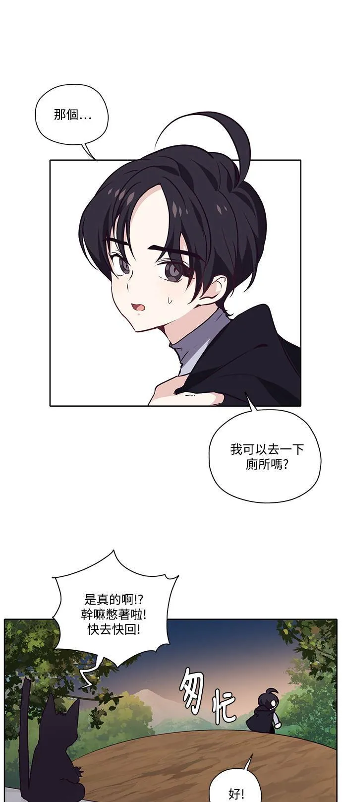 第17话 第27页