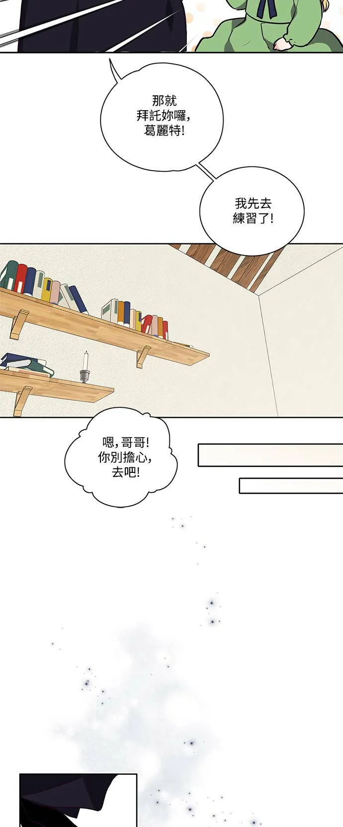 第17话 第34页