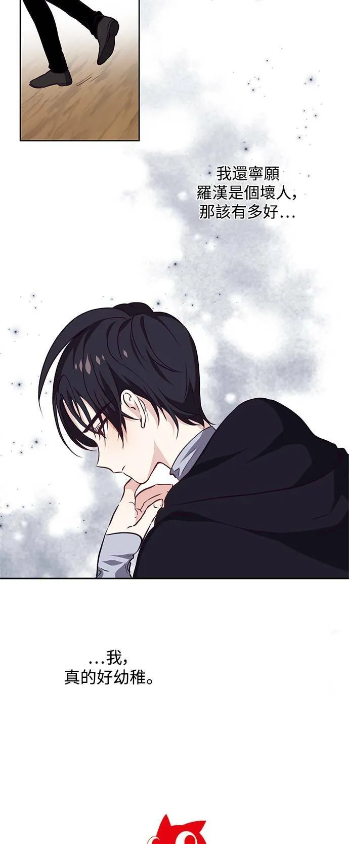 第17话 第35页