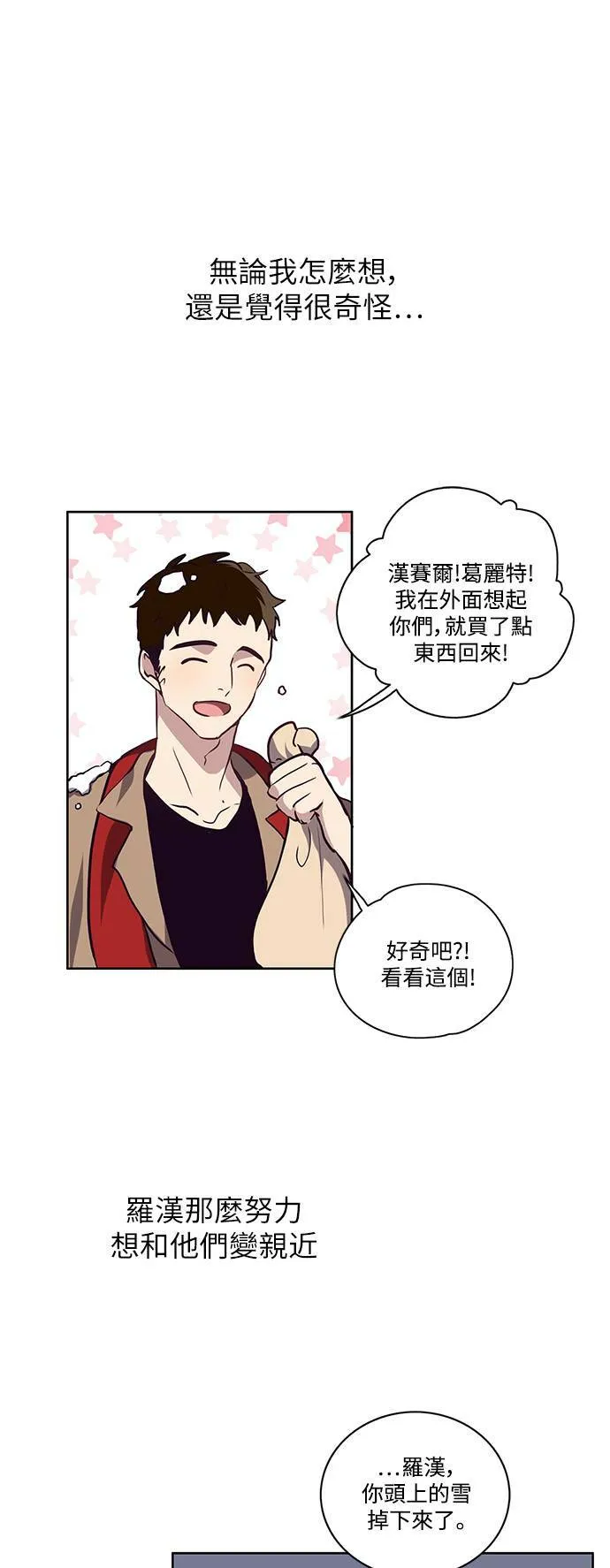 第17话 第37页