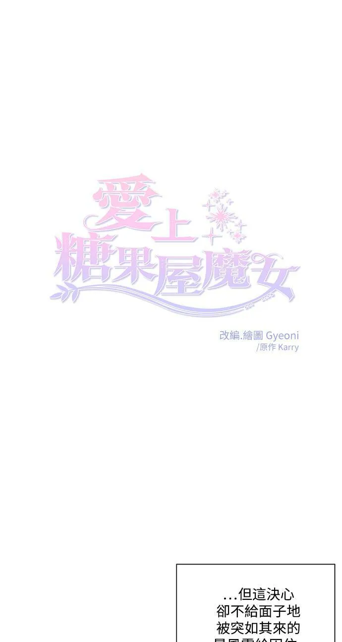 第18话 第8页