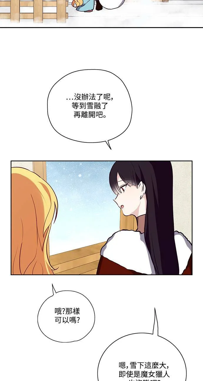 第18话 第10页