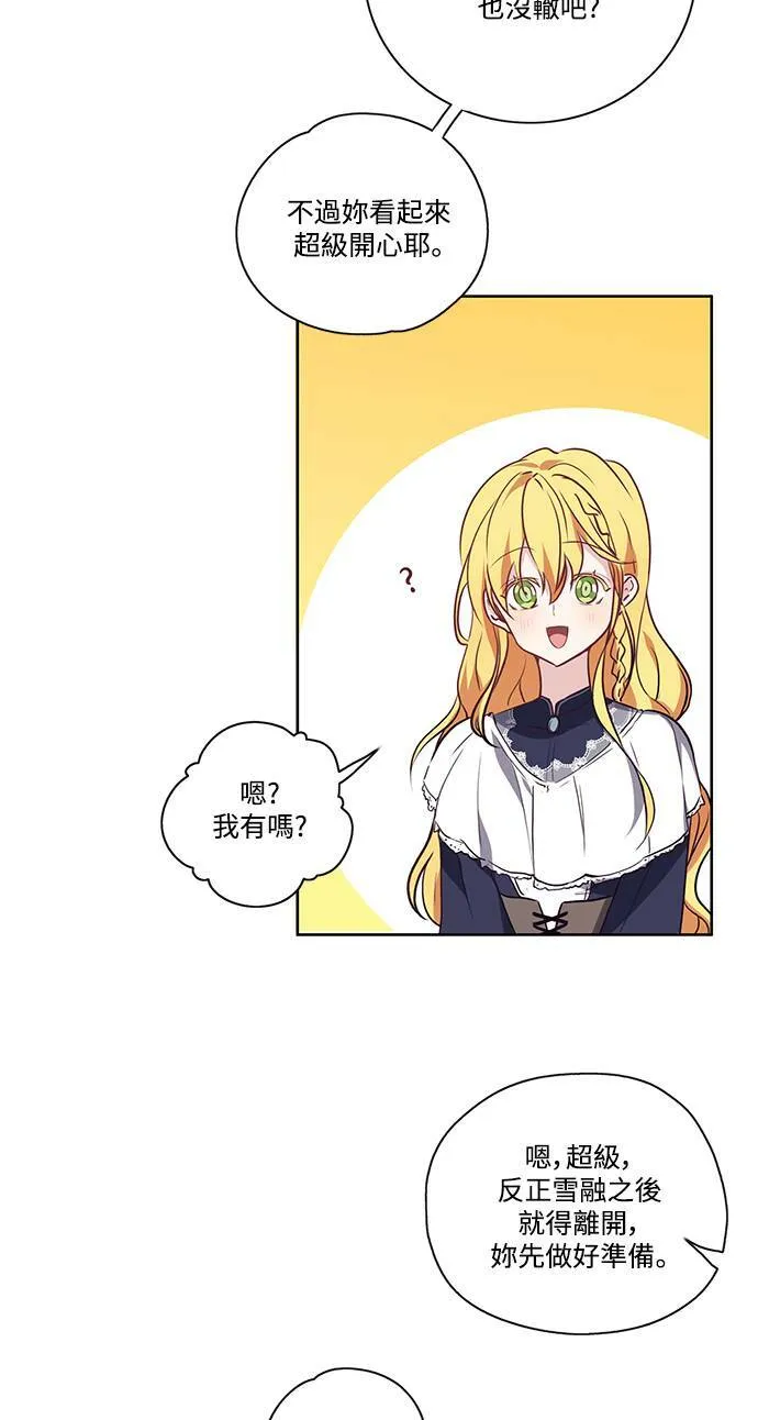 第18话 第11页