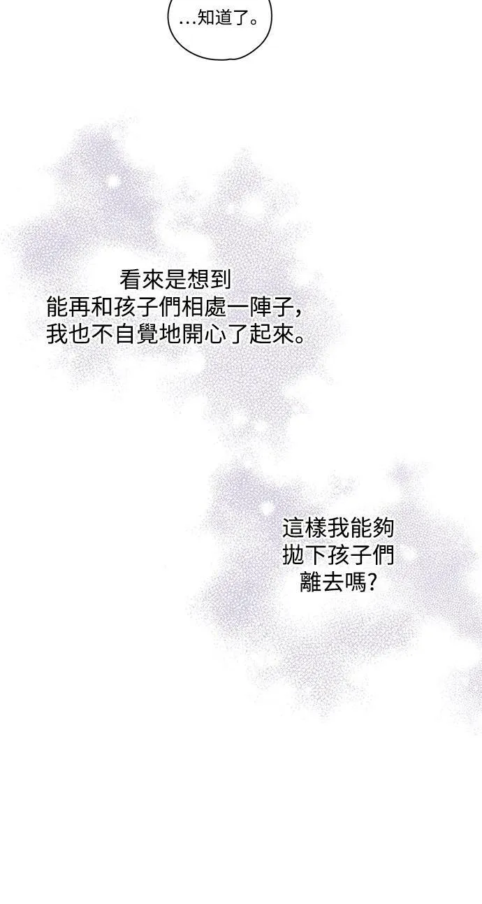 第18话 第12页
