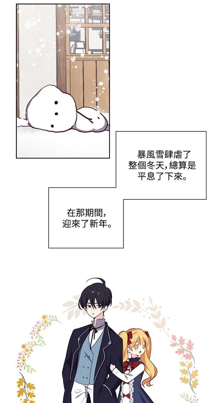 第18话 第13页