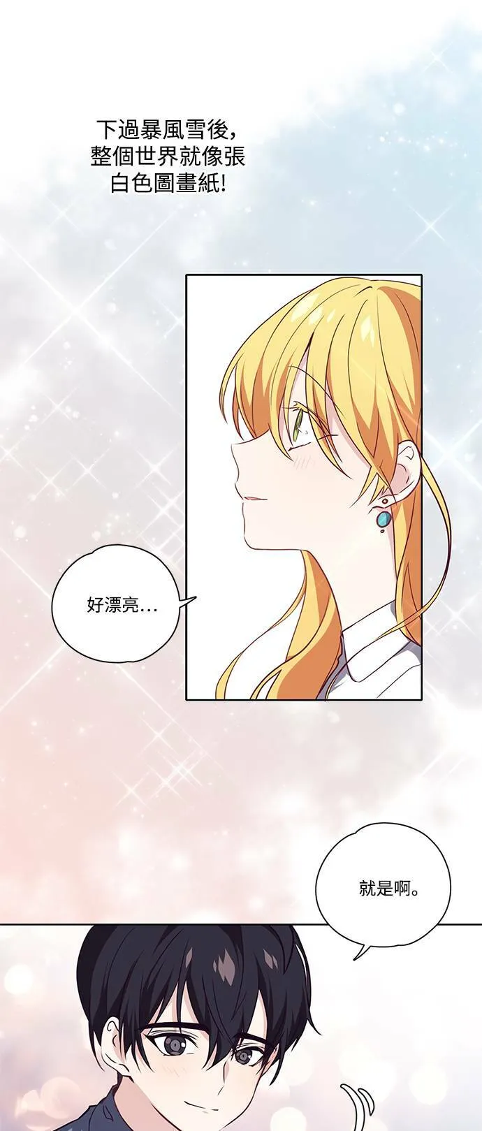 第18话 第15页