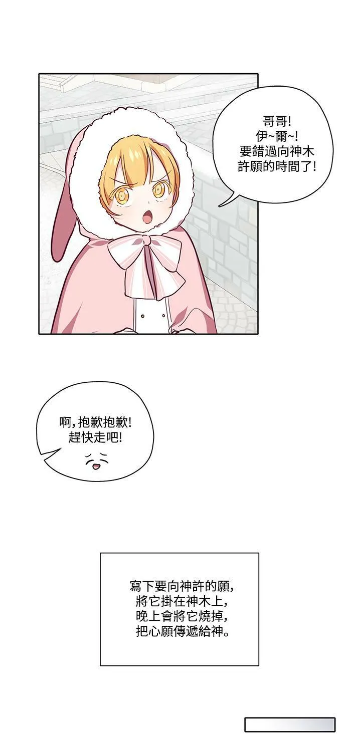第18话 第22页