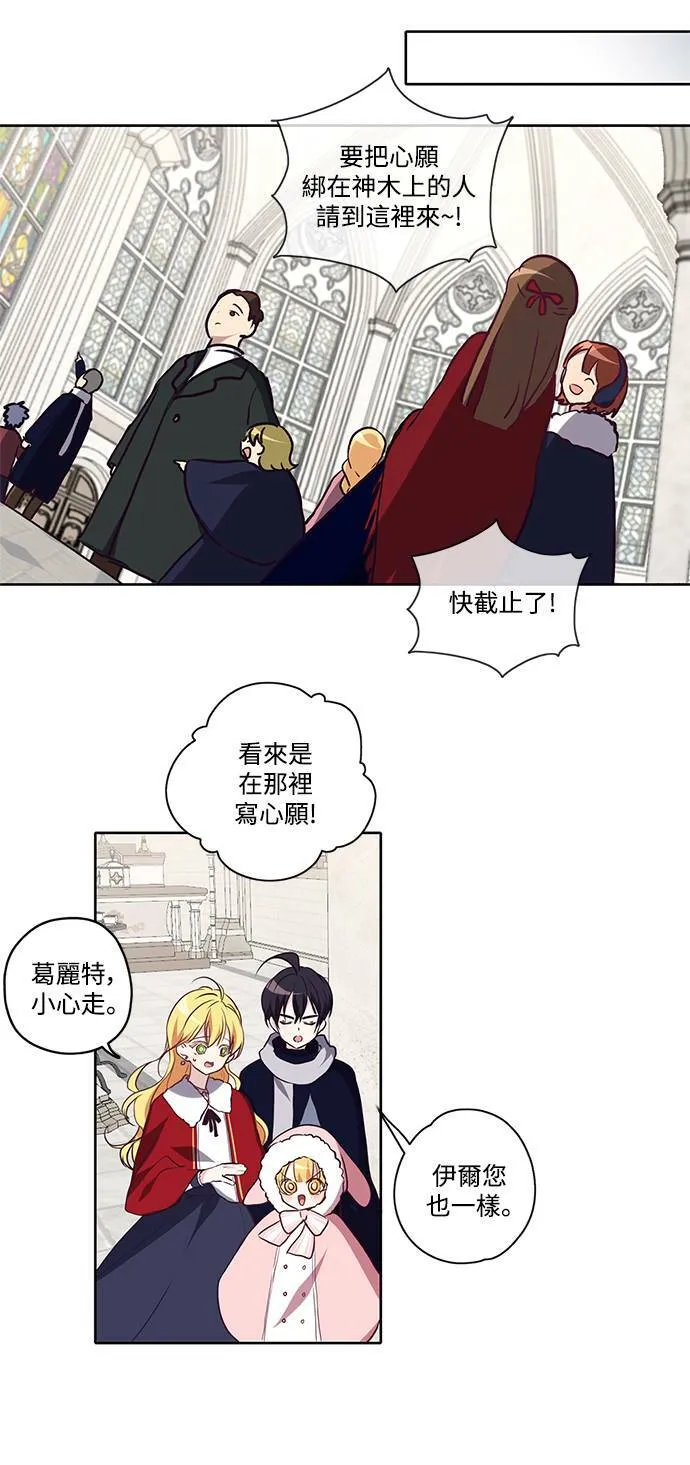 第18话 第23页