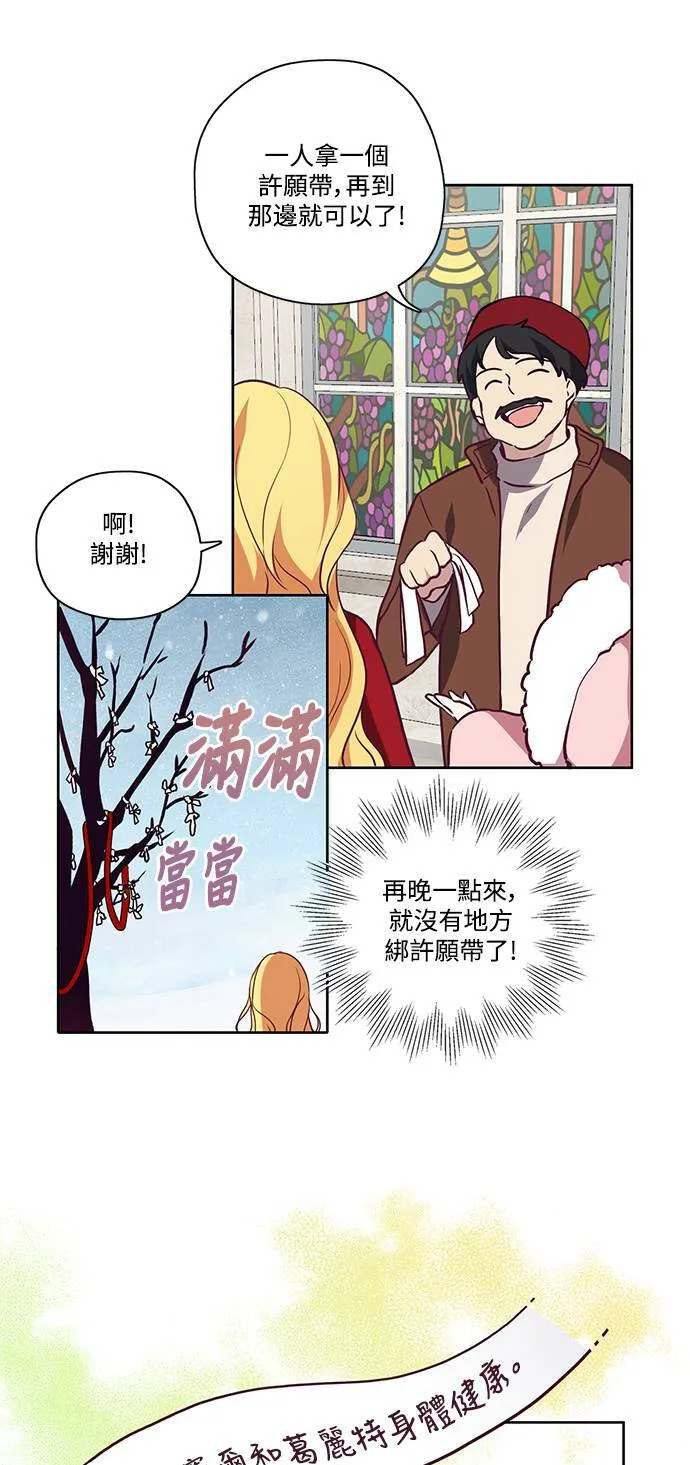 第18话 第24页