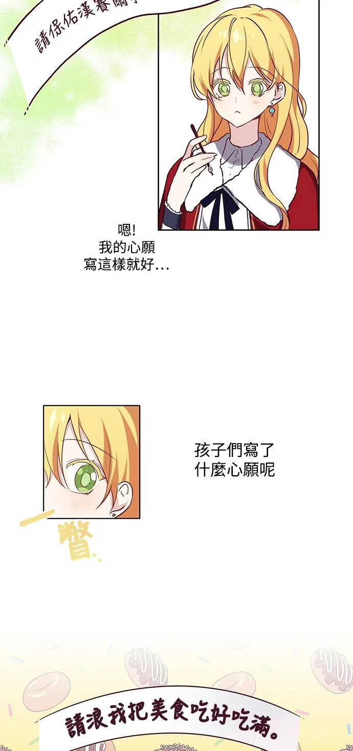 第18话 第25页