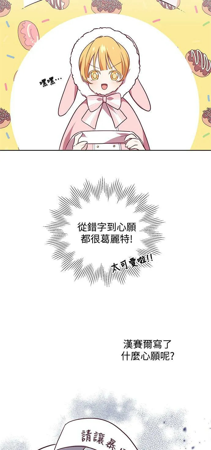 第18话 第26页