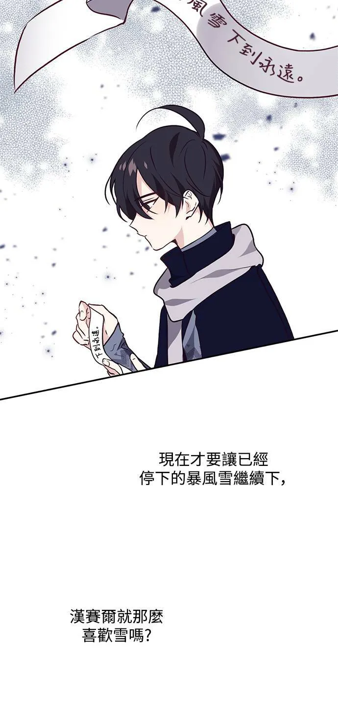 第18话 第27页