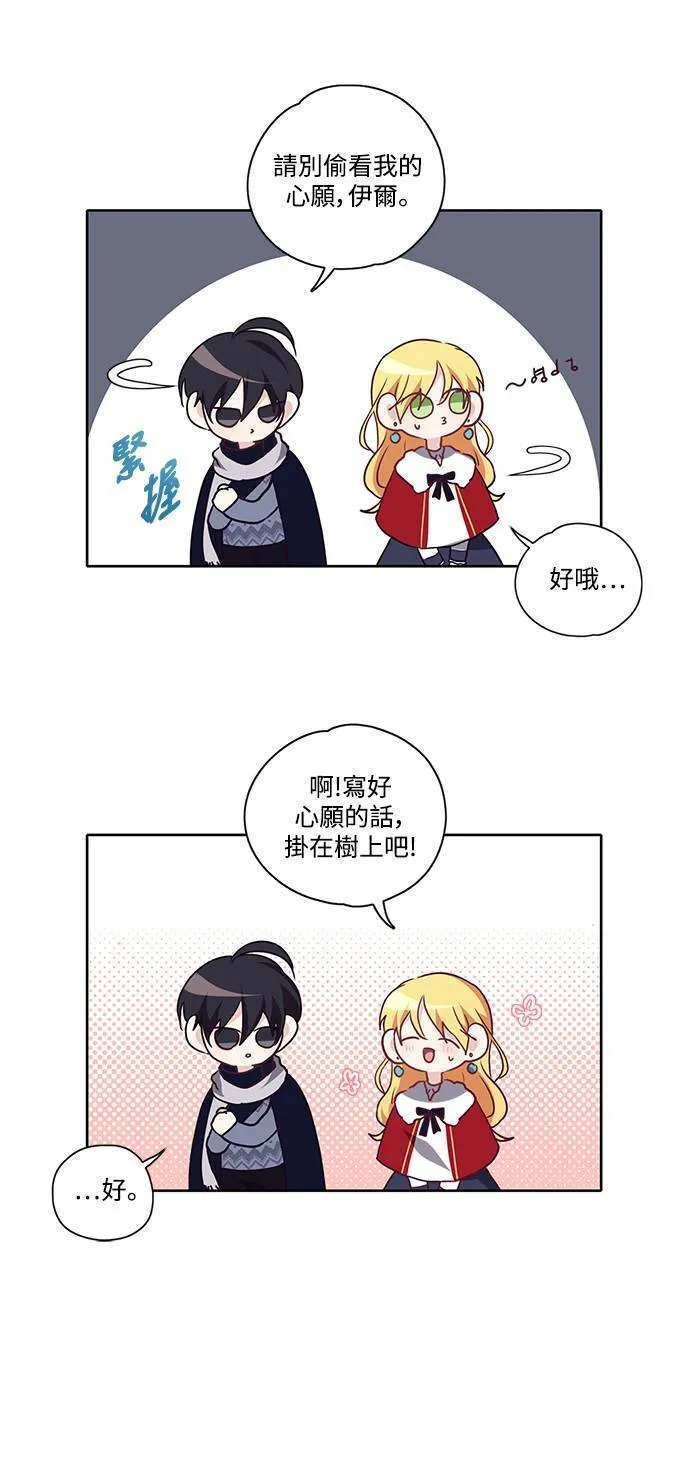 第18话 第28页