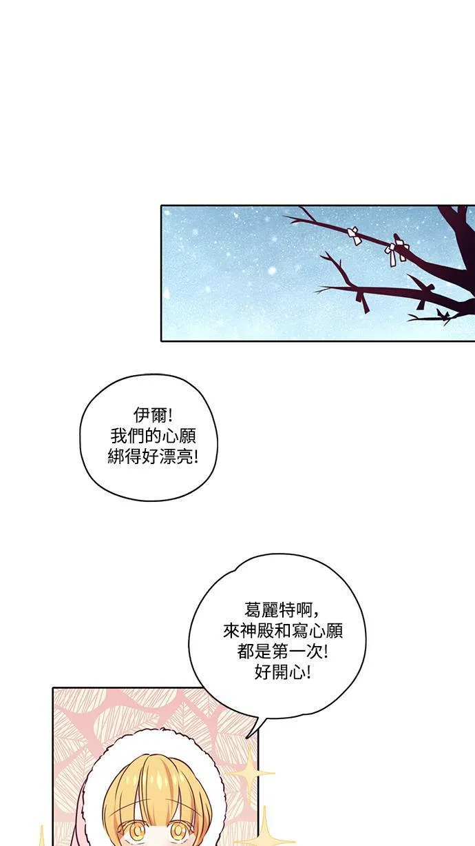 第18话 第29页