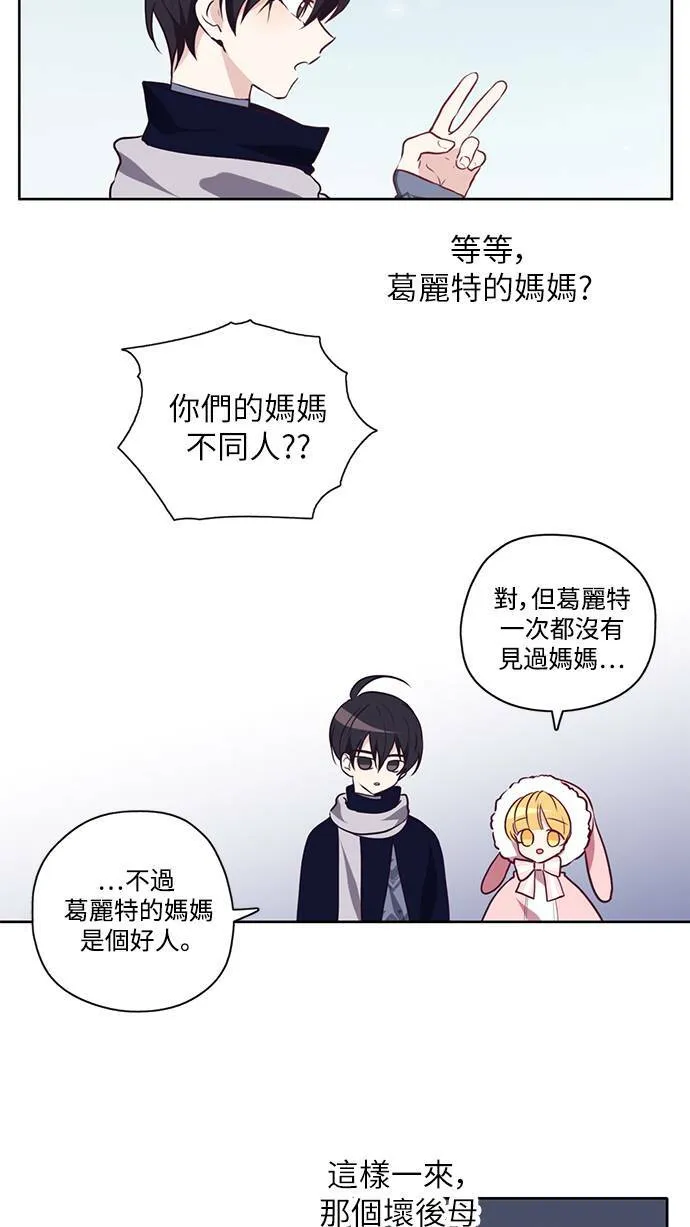 第18话 第31页