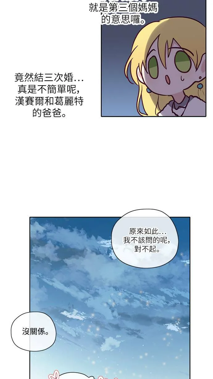 第18话 第32页