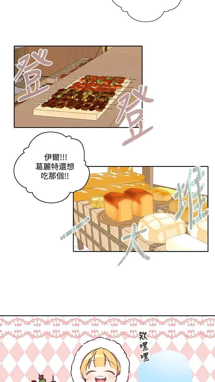 第18话 第34页
