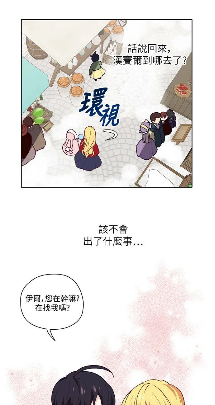 第18话 第36页