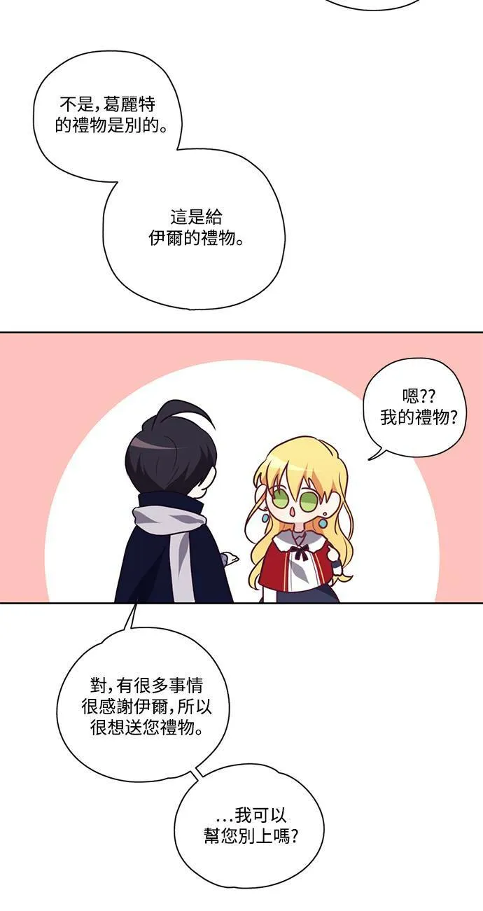 第18话 第38页