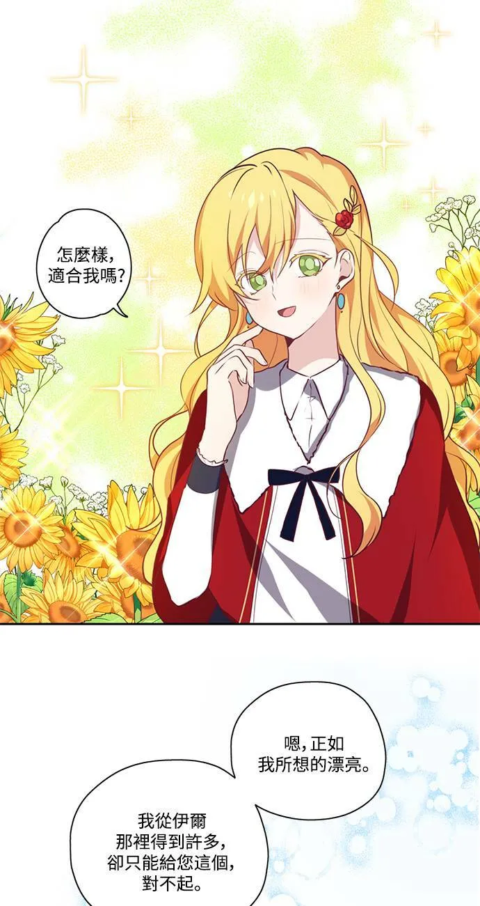 第18话 第40页